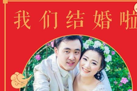 祝儿子新婚大喜的经典诗句