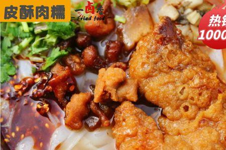 柳州脆皮猪脚的正宗做法