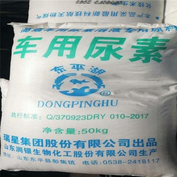 尿素为什么是无机物