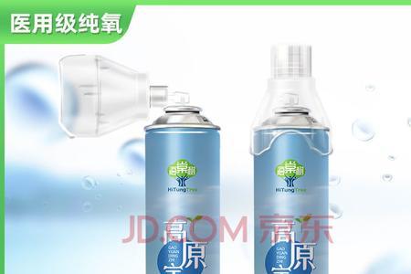 制氧机氧气瓶氧气袋那个更合算