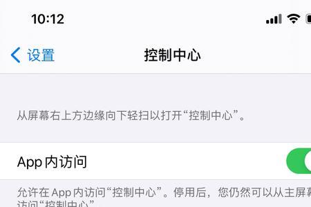 苹果14屏幕用手电筒照有白点