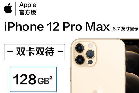 官网买的苹果手机绝对是正品吗