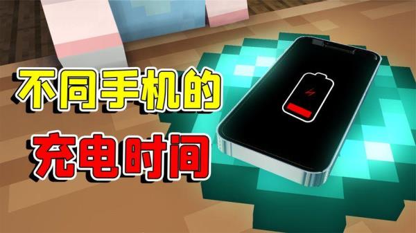 手机直播费电吗