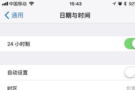 苹果x搜不到wifi重启就好了