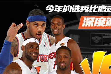 NBA是一场西瓜比赛是什么意思