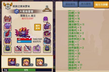 信仰水晶怎么刷
