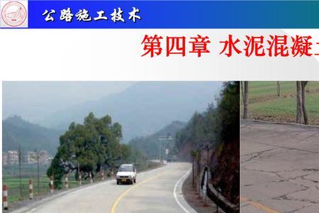 面层角隅什么意思