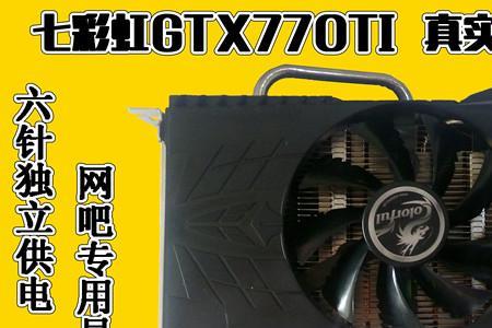七彩虹710 1g显卡能玩什么游戏
