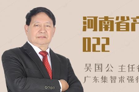 河南省产假延长通知