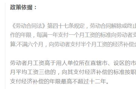 25年工龄辞职怎么办
