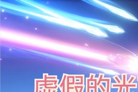 原神抽卡一次给多少星尘