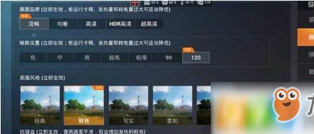 和平精英玩六个小时还能玩吗
