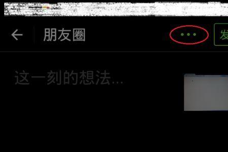 手机发视频要原图吗