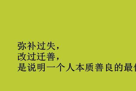 以身作则经典语录