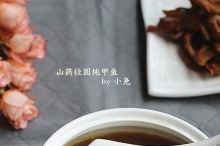 炖甲鱼需要什么调料