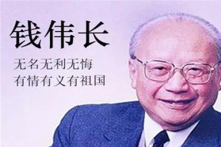 邓稼先是导弹之父吗