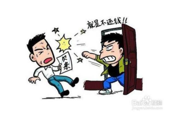 65岁欠钱怎么办