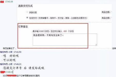 自提点清点中可以取货吗