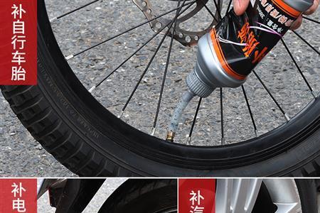 摩托车轮胎自补液怎么加装