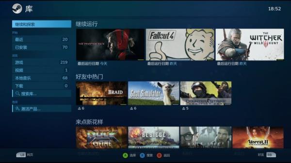 先民steam能联机吗