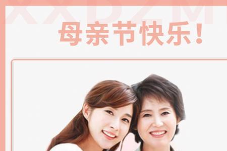 第一桶金给妈妈买礼物的文案