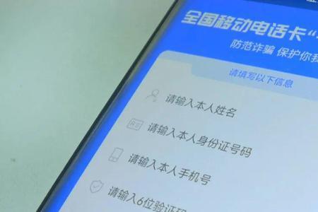 一证通续费如何查询