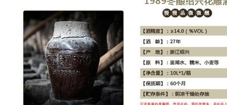 黄酒浑浊色深还能饮用吗