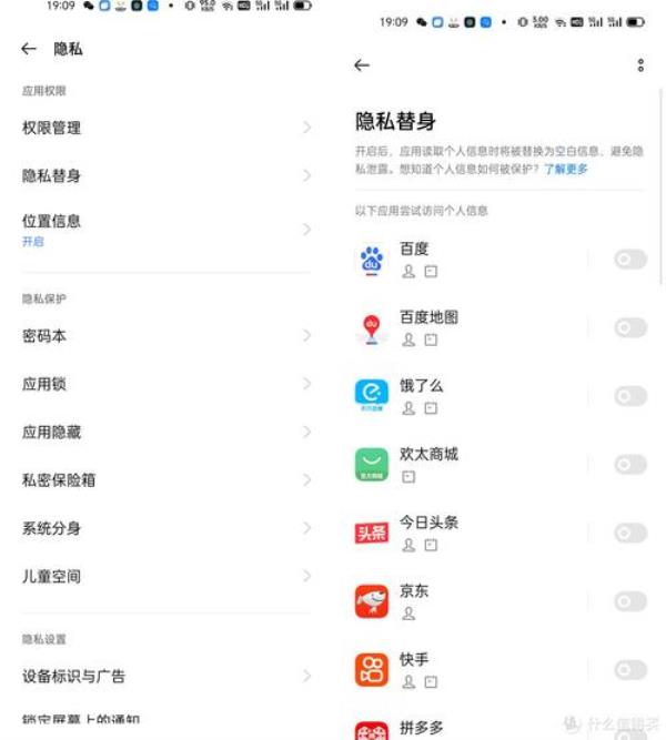 真我手机怎么部分截屏