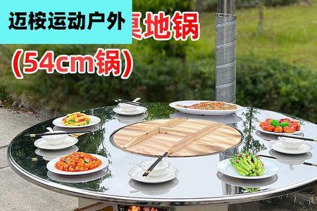 柴火灶内膛直径多大合适