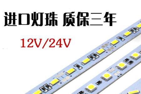 led灯条不亮了怎么修