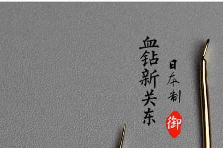 1号新关东鱼钩大吗