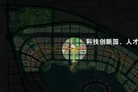 中原科技城谁提出的