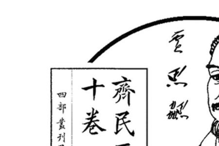 勰思的读音
