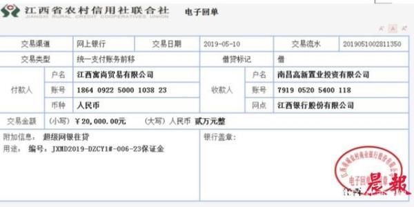 投标保证金如何拿回