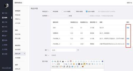 什么是订单卡片