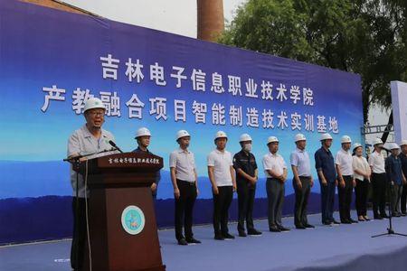 吉林华强是国企吗