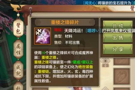 天龙八部手游演武堂时间段