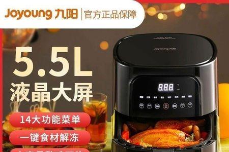 九阳空气炸锅vf736好清洗吗