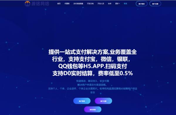 支付宝上门清激会真来吗
