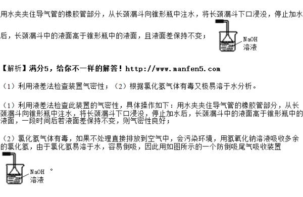 氯化氢气体是电解质吗为什么