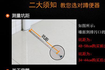 蹲便器下水慢没有吸力怎么处理
