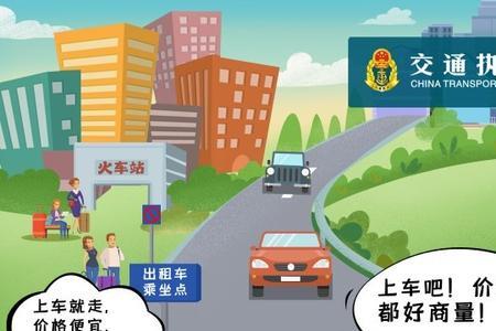 有什么证据才能认定为非法营运
