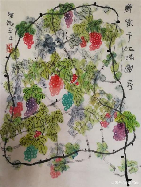 陈醉和云南最后在一起了吗