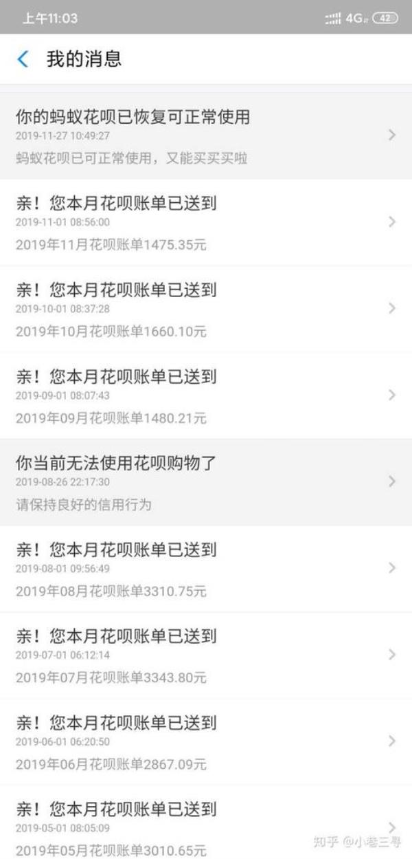 邮驿付风控后要多久解封