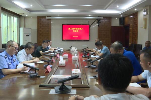 个人被约谈意味着什么