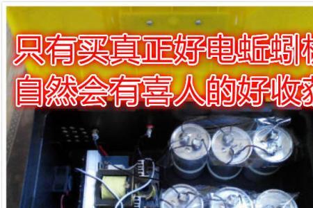 捉蚯蚓的机器