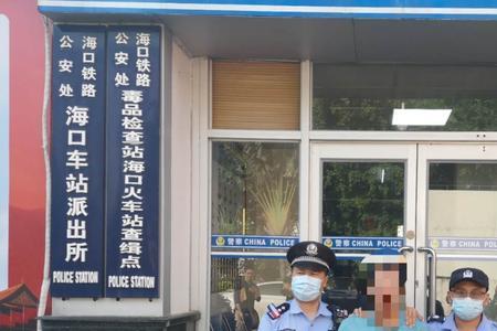 证据不足可以列为网逃吗
