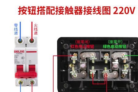 la4-2h控制盒与接触器接线方法