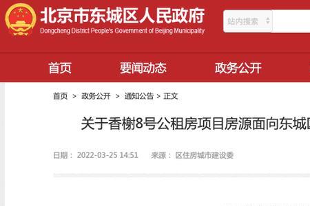 邓州市公租房配租何时才能入住