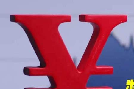 用数字货币可以在淘宝上购物吗